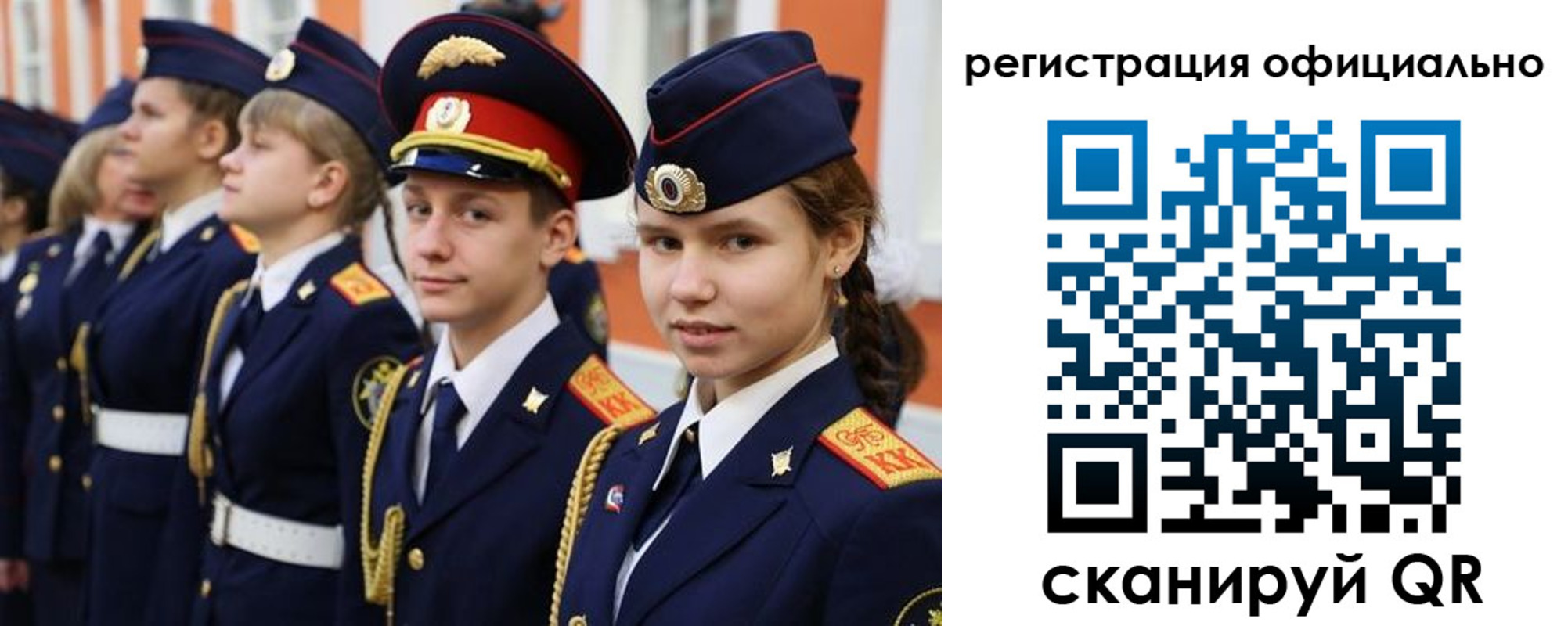 прописка паспорт в Петровск-Забайкальском